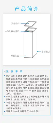 Midea美的 MRO815-R橱下式净水机玄武灰极光净热800G炭灰渐变蓝面板智能J1FH-0-JR2美的产品平台J1FH-0-JR2